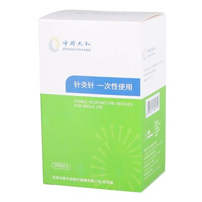 은 0.16mm II급 침술용 내피용 바늘 / 세밀화된 얇은 내피용 바늘