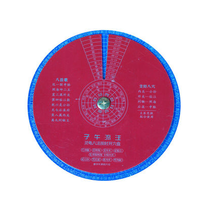 1 PC / 세트 동양 의학 치료 개인화