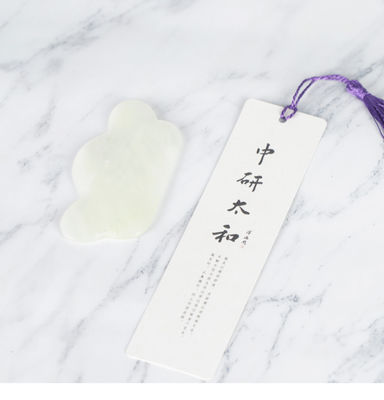 근육 과 조직 이 완화 되기 위한 자이드 과샤 도구