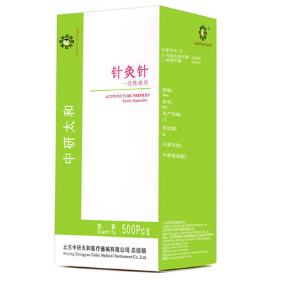 환경 친화적 인 화장품 의학적 응용을위한 피부 내 침술 바늘