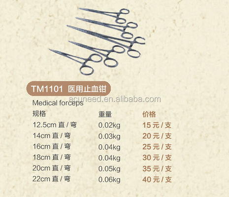 시간 검증된 TCM 전기 침술 장치 영어 중국어 양어