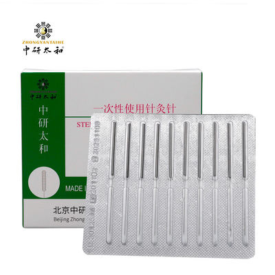 세이린 침술 바늘 1000 살균성 일회용 의료 용품