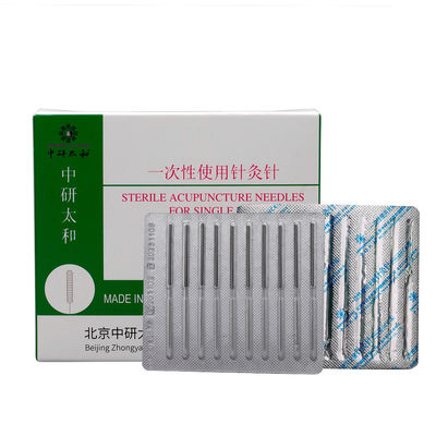 세이린 침술 바늘 1000 살균성 일회용 의료 용품